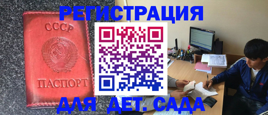форма 3 в Темрюке